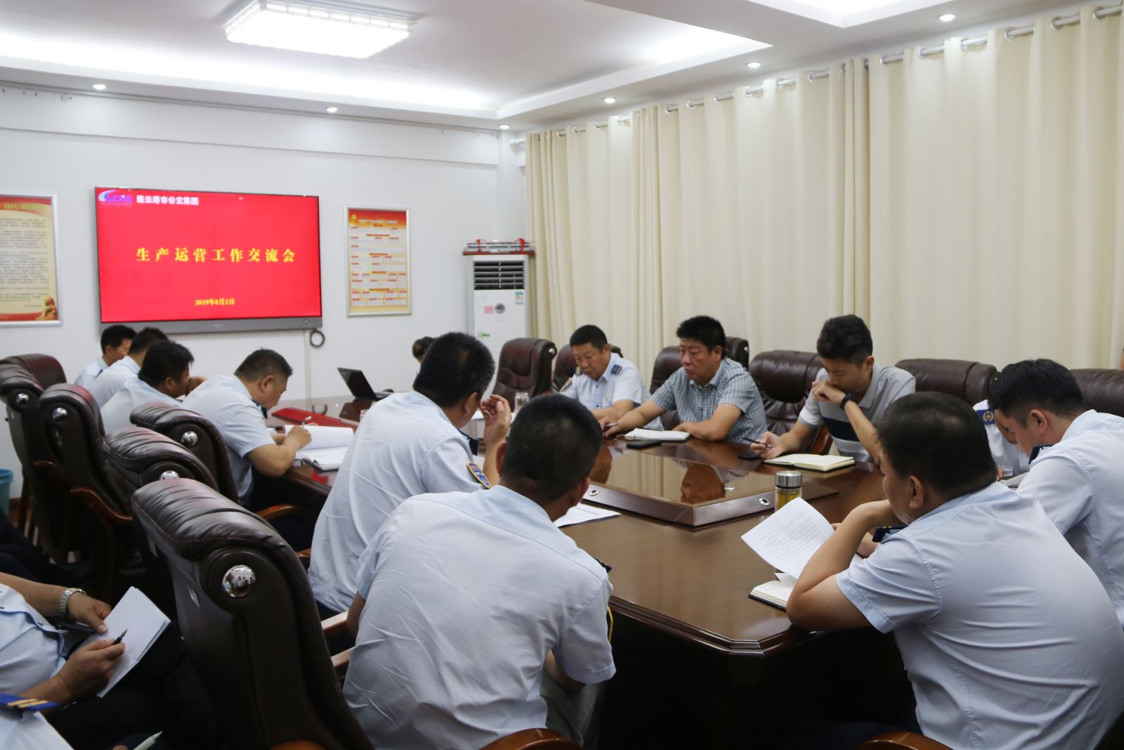 公交集團(tuán)召開生產(chǎn)運營工作交流會