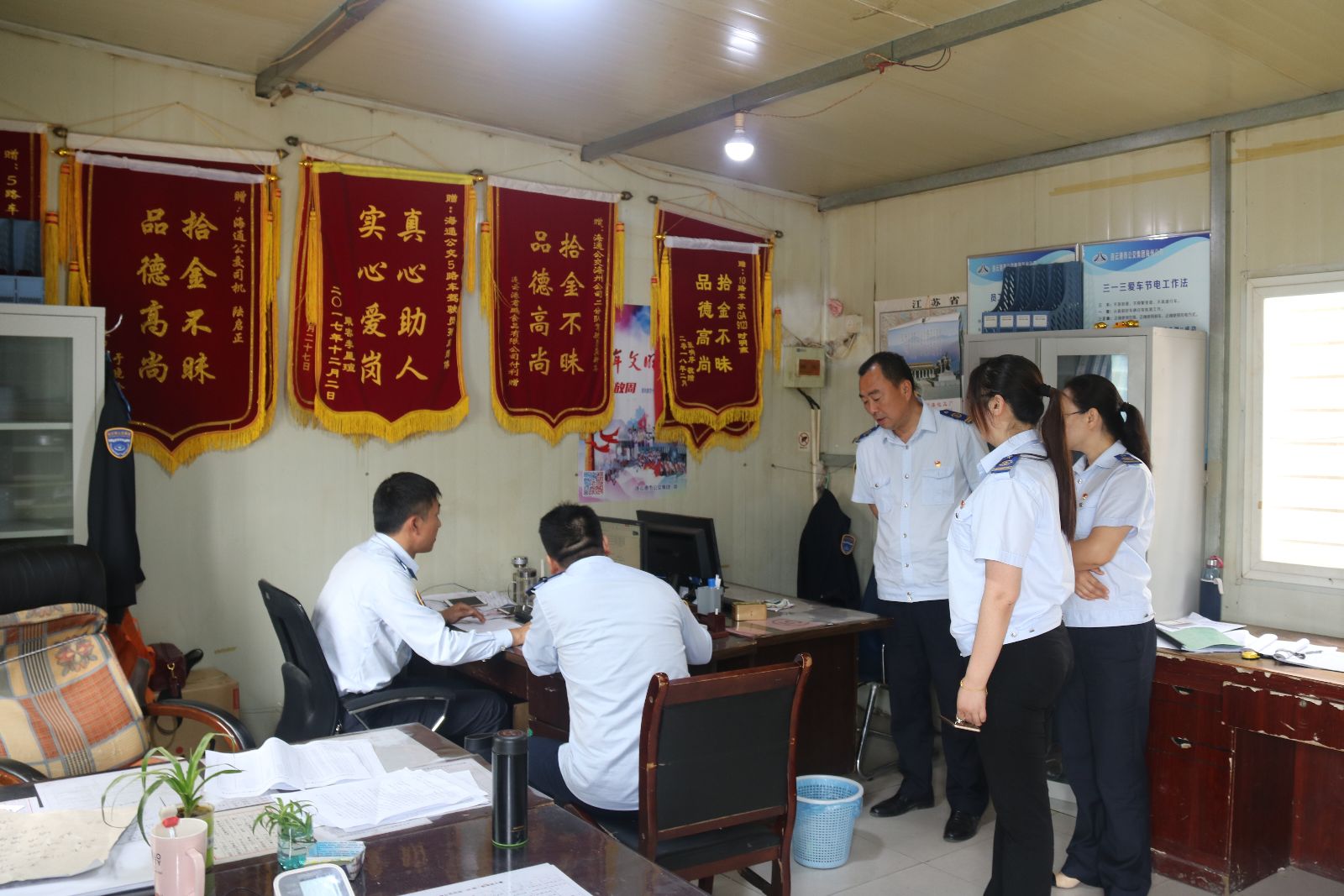 公交集團(tuán)海通公交公司組織開展工作作風(fēng)、工作紀(jì)律檢查活動(dòng)