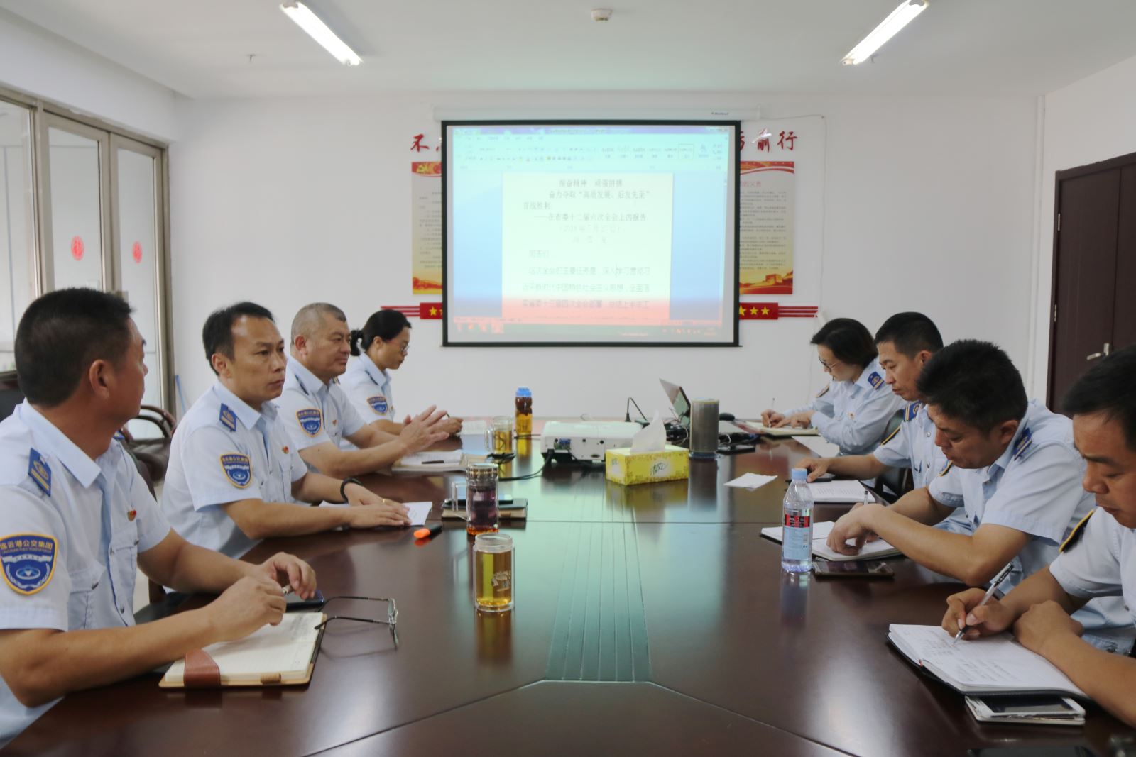 公交集團(tuán)快速公交公司召開學(xué)習(xí)市委十二屆六次全會(huì)精神專題會(huì)議