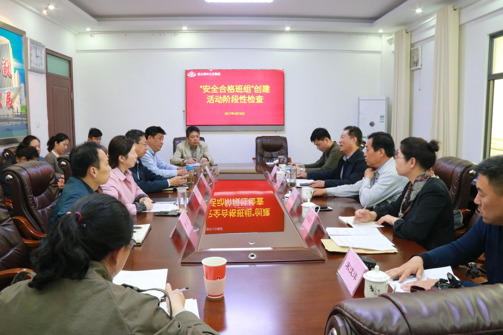 交控集團來公交督導(dǎo)“安全合格班組”創(chuàng)建活動