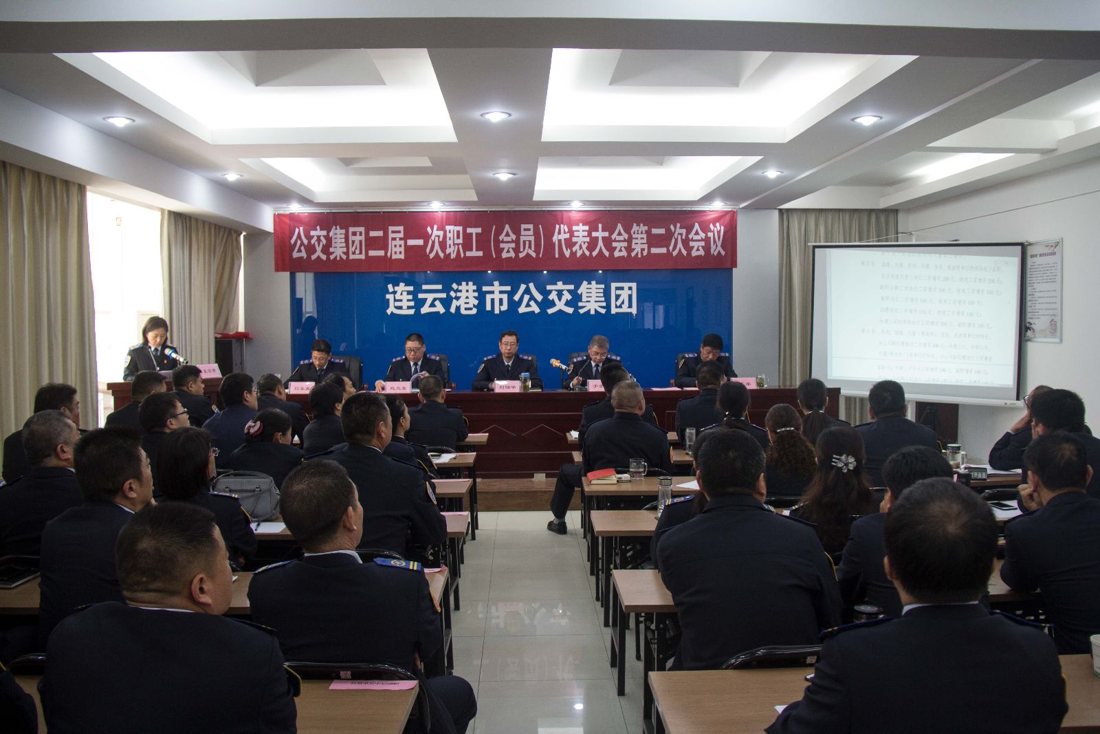 公交集團(tuán)召開二屆一次職工（會員）代表大會