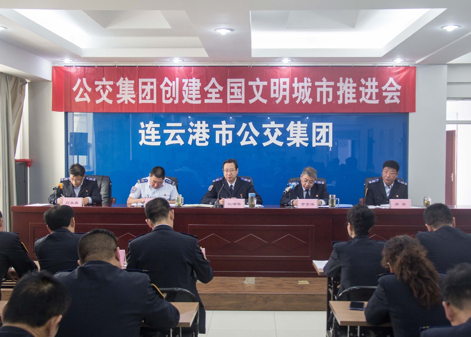 公交集團(tuán)召開創(chuàng)建全國文明城市推進(jìn)會