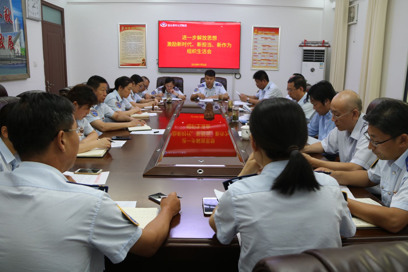 公交集團(tuán)機(jī)關(guān)黨總支召開“進(jìn)一步解放思想，激勵(lì)新時(shí)代新?lián)?dāng)新作為”專題組織生活會(huì)