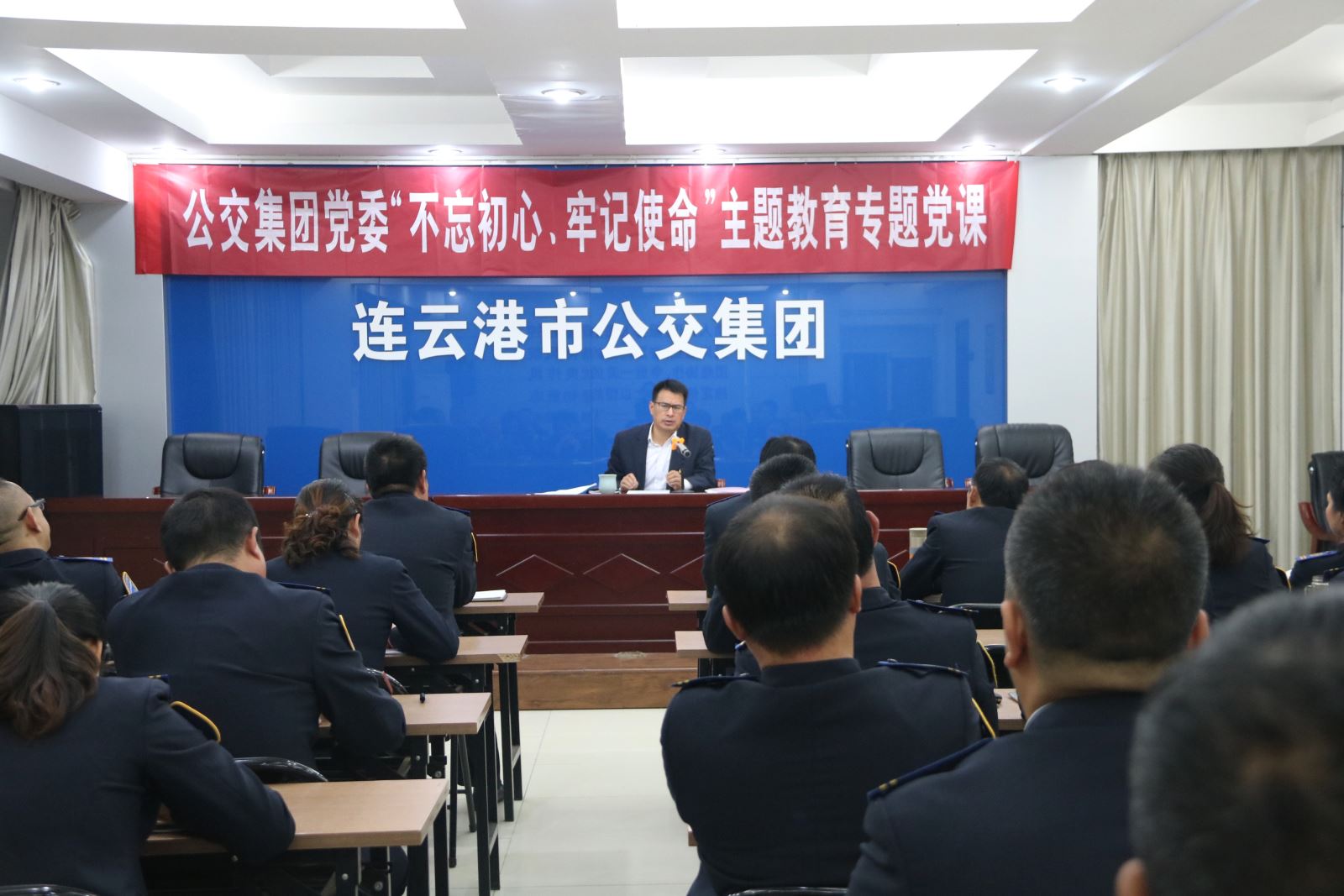 公交集團(tuán)黨委班子成員講主題教育專(zhuān)題黨課