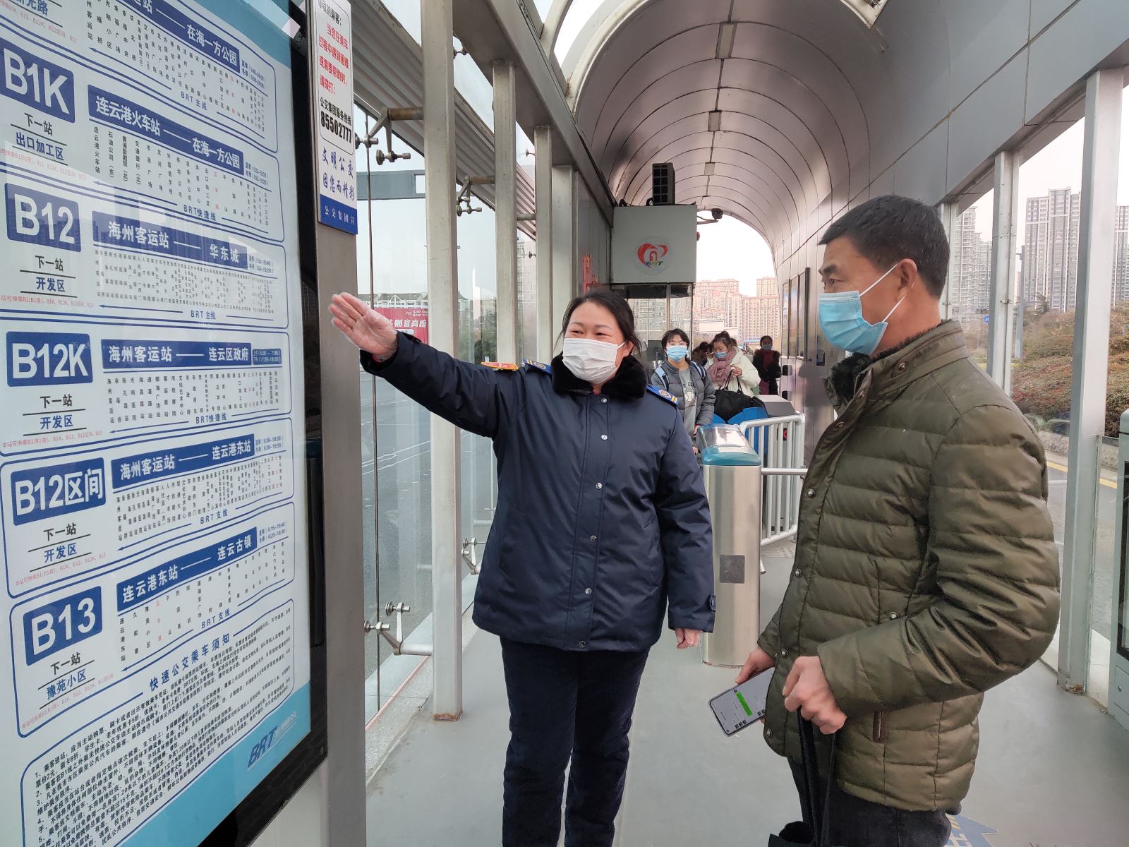 快速公交事業(yè)部站務員金莉熱心幫助乘客找回丟失的包獲感謝